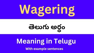 Wagering meaning in telugu with examples  Wagering తెలుగు లో అర్థం Meaning in Telugu [upl. by Annwahsal]