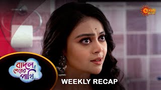 Badal sesher pakhi  Weekly Recap 11 Mar  16 Mar Sun Bangla TV Serial  Sun Bangla Serial [upl. by Southard]