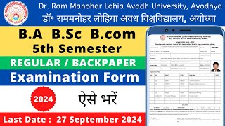 Rmlau ug pg exam form 202425  rmlau exam form 2024  rmlau exam form kaise bhare  rmlau [upl. by Flint]