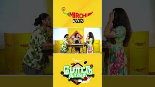 quotயாருனு கூட பாக்கல அடிச்சிட்டேன்quot  Pottu Thaaku With Chellamma Heroine Anshitha  shorts [upl. by Sadoff]