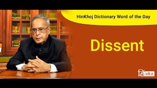 Meaning of Dissent in Hindi  HinKhoj Dictionary [upl. by Ayaj]