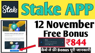 Stake Free Bonus ₹844 Kaise Lein Crypto Reward  How To Claim Stake Monthly Bonus Or Weekly Bonus [upl. by Northington]