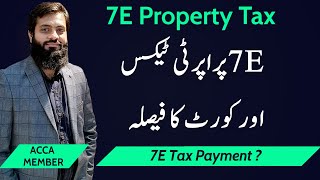 7E Property Tax  Must file Capital Asset  Payment of Tax  Whether we need to pay or wait  FBR [upl. by Laurent]