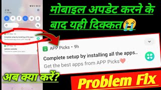 Complete setup by installing all the apps get the best apps from app Picks realme problem app picks [upl. by Catherin]