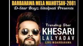 trending star khesari Lal yavav darbahawa ko mela ma 🇳🇵khesari popular viralvideo khesarilalyada [upl. by Neau]