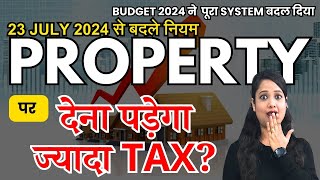 23 July से Property बेचने पर देना होगा ज्यादा Tax  New Capital Gain Tax Calculation on Property [upl. by Ayota90]