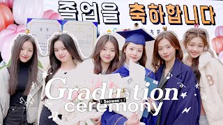 초등학교 졸업식은 처음이지👀 6학년 6반 임서원👩‍🎓의 졸업식 BEHIND [upl. by Ayalat]