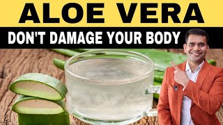 Aloe Vera  DONT DAMAGE YOUR BODY [upl. by Emerson221]