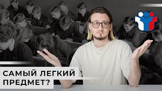 Где ошиблись ученики 2021 и 2022 года на ЕГЭ [upl. by Elenaj]