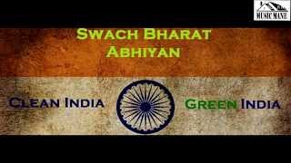 Swachh Bharath Song By Children [upl. by Faye]