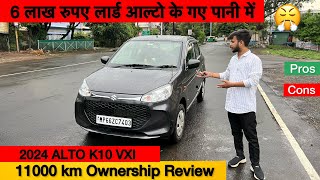 2024 ALTO K10 VXI  11000 km Ownership Review  Pros and Cons [upl. by Xirdnek]