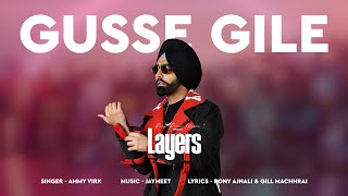 Gusse Gile Audio  Layers  Ammy Virk  Jaymeet  Rony Ajnali  Gill Machhrai  Punjabi Songs 2023 [upl. by Oinotnaesoj856]