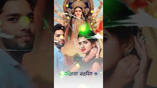 Aibu ek saal mai pawansingh navratrispecial durgapuja 2024 trending status 🥀 bhagati 🙏🙏✅ [upl. by Ham]