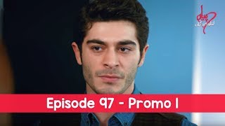 Pyaar Lafzon Mein Kahan Episode 97 Promo [upl. by Brose]