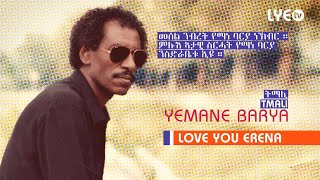 LYEtv  Legend Yemane Barya  Tmali  ትማሊ  LYE Eritrean Music [upl. by Constantin509]