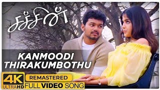 Sachein Movie Songs 🌸 Kanmoodi Thirakumbothu Hd Song  Vijay  Genelia  Devi Sri Prasad [upl. by Alaik692]