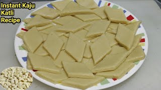 Kaju Katli Recipe  काजू कतली बनाने का सबसे आसान तरीका  Kaju Katli Recipe  Kaju Barfi  Chef Ashok [upl. by Ardnaed]