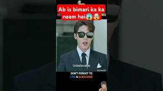 Ab is bimari Ka KYA maHAI cdramas🤯😱 cdrama love kdrama chinesedrama kdrama shorts trending [upl. by Flosi]