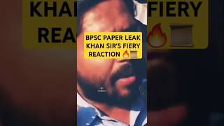 BPSC PAPER LEAKKHAN SIRS FIERY REACTION 🔥📜bpscleak khansir kgs kgspatna [upl. by Elpmet]