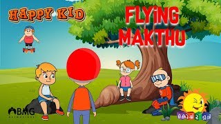 Happy Kid  Flying Makthu  Episode 65  Kochu TV  Malayalam [upl. by Oiramaj884]