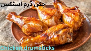 How to make chicken drumsticks tender and juicy easy fried chicken recipe by cooking amp baking [upl. by Nyrrek708]