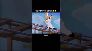 Papa ki Pariksha todne wali thi vah funny video funny s [upl. by Fellner891]