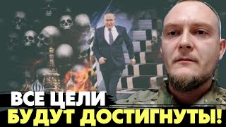 🔥10 минут назад Начальник штаба РДК вышел на связь и шокировал заявлением [upl. by Ohs]