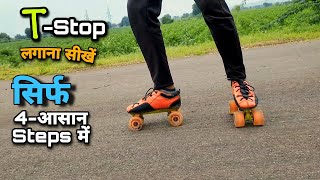 How to Stop Roller skatesTstop [upl. by Betta112]