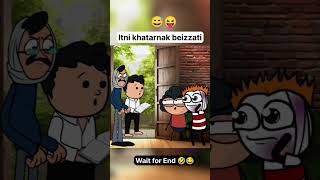 Family me 4 Log🤣🤣 itni khatarnak Beizzati shorts shortsfeed [upl. by Anirrak397]