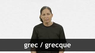 How to pronounce GREC  GRECQUE in French [upl. by Zurheide952]