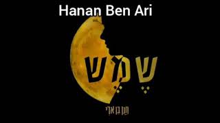 Shemesh  Sol  Hanan Ben Ari [upl. by Litt]