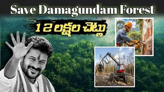 Damagundam Reserve Forest 12 Lakh Trees in Danger  Navys VLF Station Vikarabad [upl. by Arais]