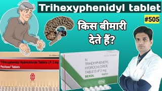 Trihexyphenidyl hydrochloride 2 mg  Pacitane 2mg tablets uses  bexol 2 mg tablet [upl. by Artair]