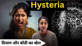 HysteriaDimag aur Body ka khel Alka Thakur [upl. by Erodoeht]