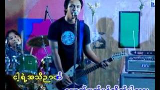 Htar Wa Ra Thit Sar  Han Htoo Lwin [upl. by Ziwot]