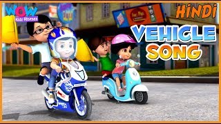 Vehicle Song Bike for Kids in Hindi  Nursery Rhymes for Children  Wow Kidz Rhymes [upl. by Alisen301]