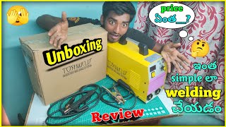 welding machine unboxing and testing  in Telugu  TOSHWFLD ARC 200 welding machine review [upl. by Aronal]