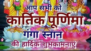 kartik purnima ganga snan trending video 🙏🙏 [upl. by Medea]