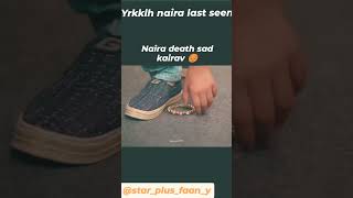 Starplusfaany YRKKLH sad moment naira death😭😭😭😥kairav😔 tranding shortviral [upl. by Yevad]