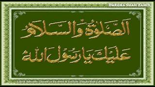 Sallallahu Alaika Ya Rasoolallah By Sohail Quadri [upl. by Maletta920]