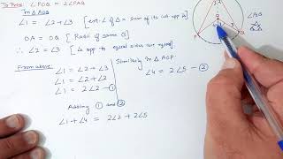 Chapter10 Theorem 108109101010111012 Circles  Ncert Maths Class 9  Cbse [upl. by Aitropal923]