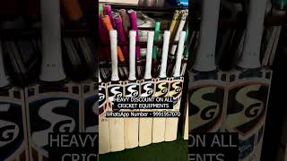 Cheapest Cricket Equipment Shop  SG Top Quality Bats  CONTACT  9991957070 [upl. by Fulton]