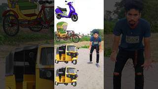 Three wheeler to scooter Rickshaw Toto amp Bicycle  Trending vfx magical video shortsfeed [upl. by Sadirah720]