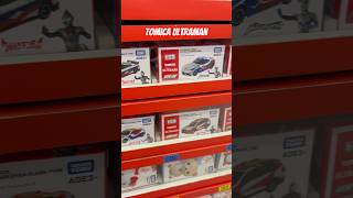 Tomica Ultraman automobile civictyper toyotagr86 r35 grsupra ultaman vs akatsuki [upl. by Collum320]