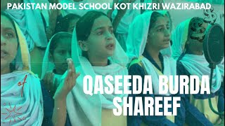 Qaseeda Burda Shareef  Pakistan Model School Kot Khizri Wazirabad [upl. by Lohner454]