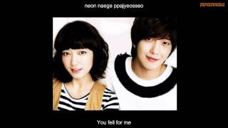 Jung Yong Hwa  Youve Fallen for Me Eng Sub amp Romanization Lyrics [upl. by Nraa100]