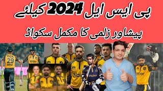 PSL 9 Peshawar Zalmi complete Squad PSL 2024  PZ Squad Squad PSL 9  PSL9 zalmi squad [upl. by Searby]