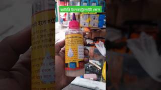 ৫ মিনিটেই ঠিক করুন নস্ট ব্যাটারি Howto repair damaged battery diy techtipstechproject [upl. by Etnovad]