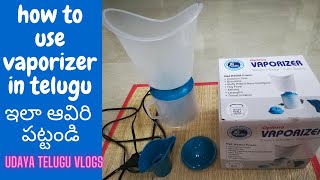 How to use Steam Vaporizer in Telugu ReviewampDemoApollo Pharmacy Optima Vaporizer Steam Inhaler [upl. by Spiegel]