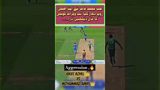 🔥🫡Magic Bowling 👌💯 Mohammad Amir Vs Kohli 👑 viratkohli rohitsharma shortvideo championstrophy [upl. by Annail]